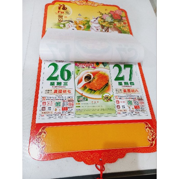 Kalender Cina Hongkong Taiwan Import Premium / Kalender Ramalan Fengshui Cina / Kalender 2harian Dinding Import