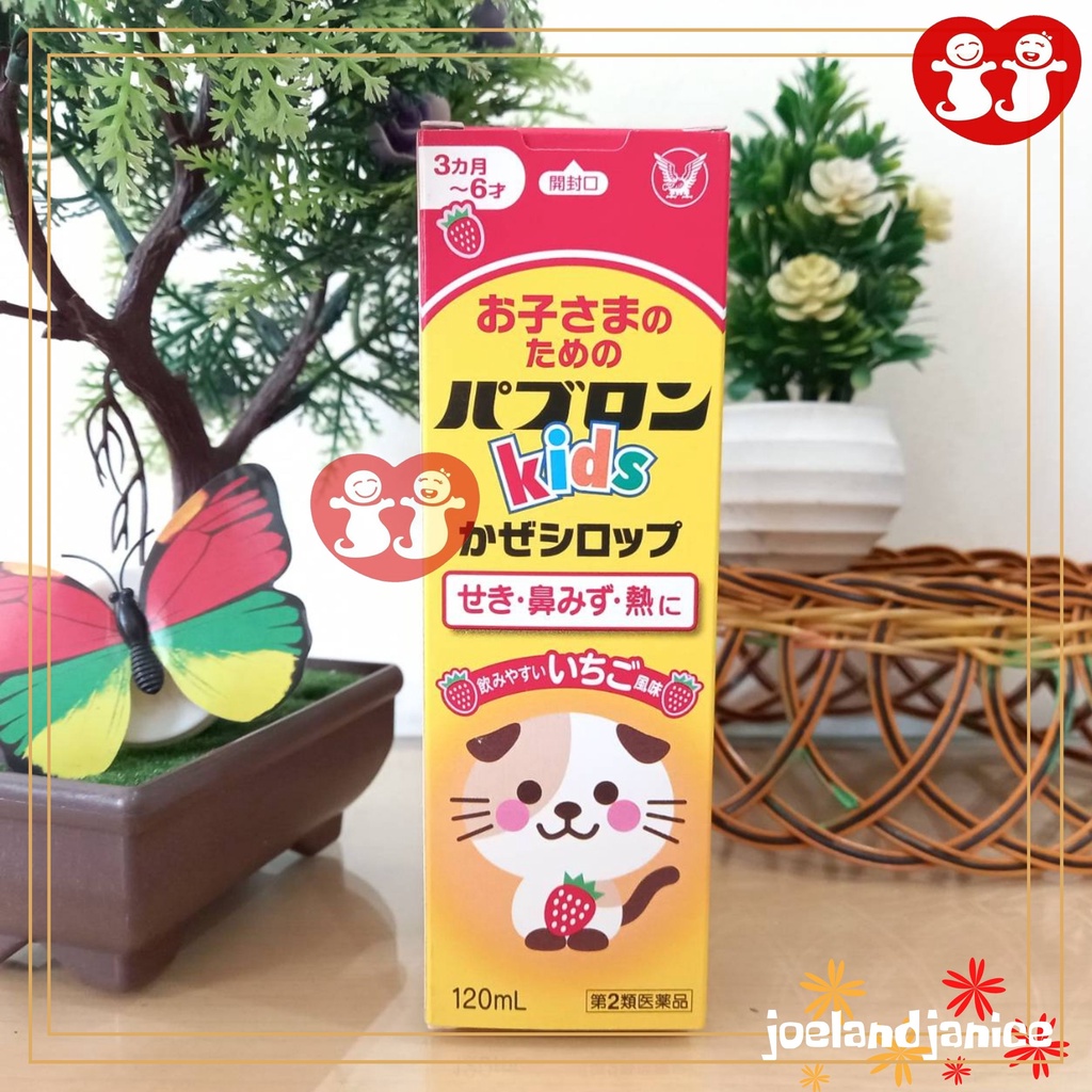 Pabron Kids Liquid 120ml (Japan Obat Batuk Flu anak2)