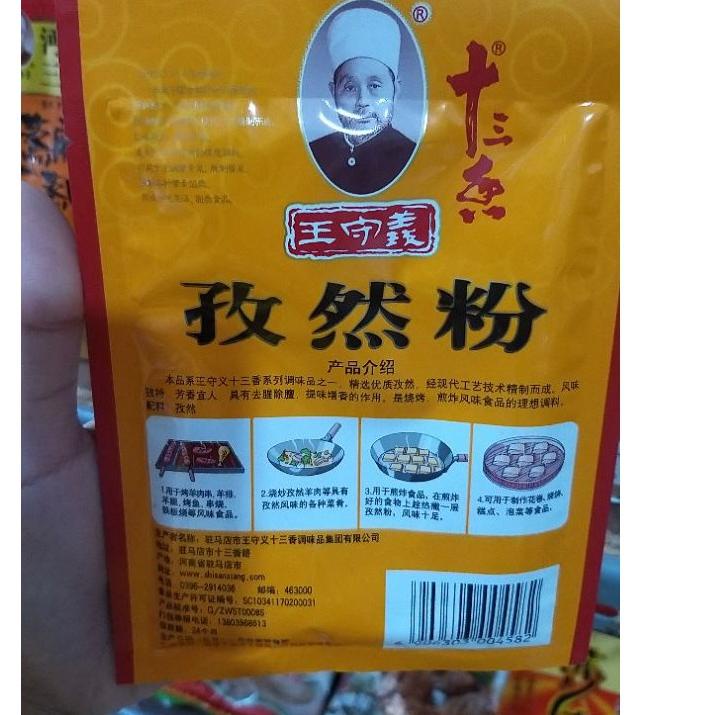 

✨TERBARU✨ bubuk jinten zi ran fen 孜然粉 grosir