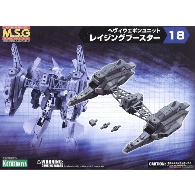 Kotobukiya M.S.G MSG Weapon Raging Booster