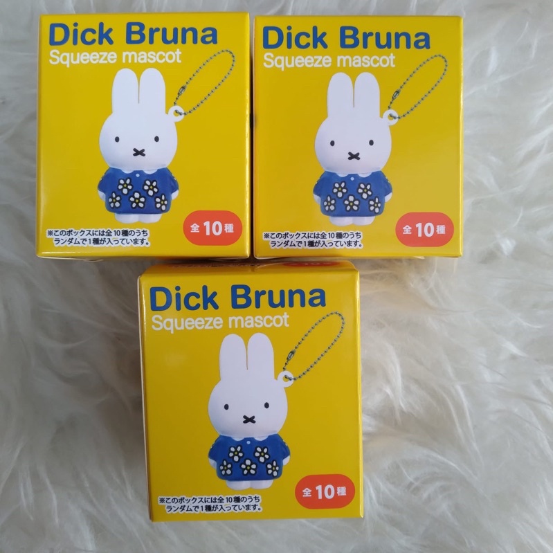 SQUISHY LICENSED DICK BRUNA BY JAPAN