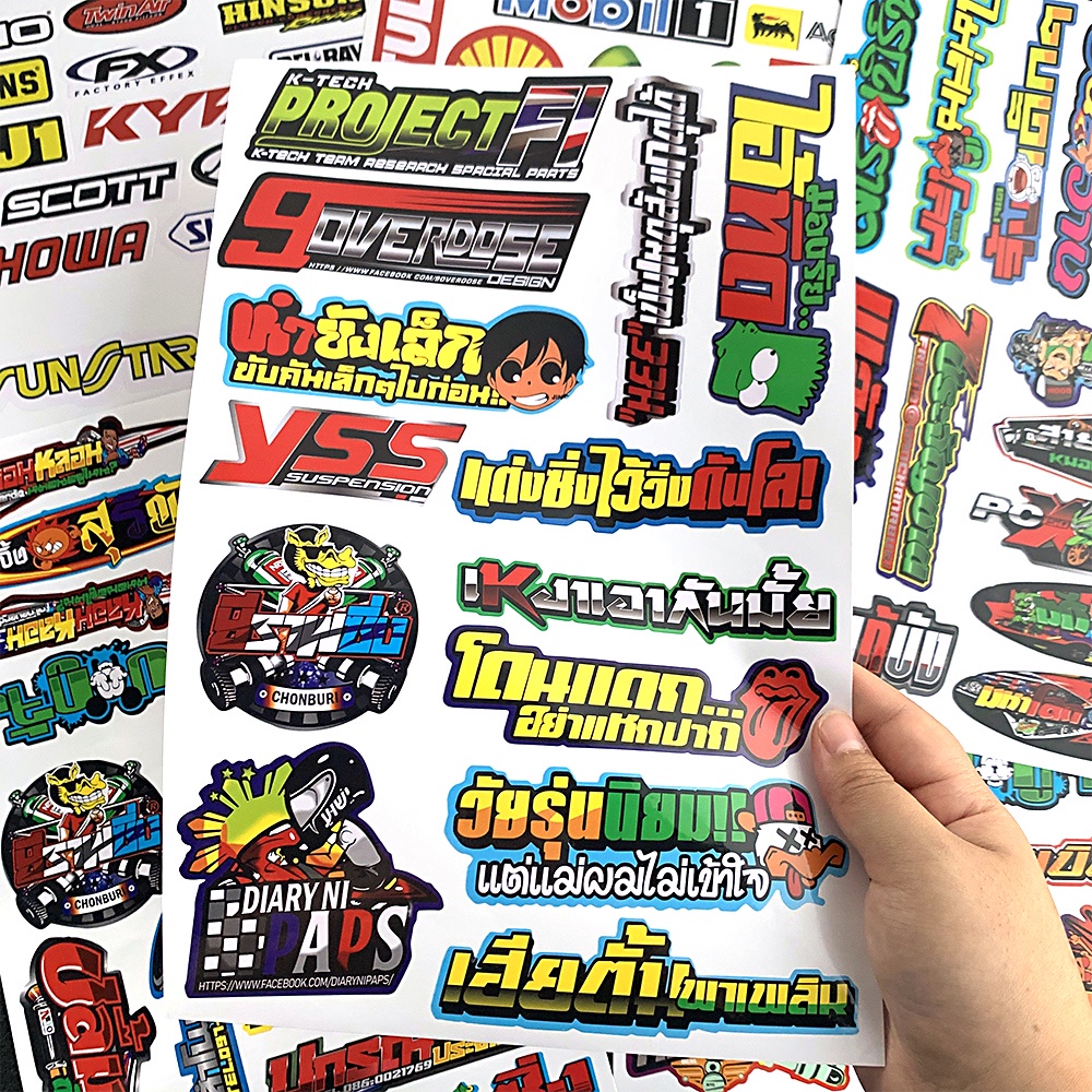 Stiker Thailand Thailand Brands Parts Decal Sepeda Motor Body Modifikasi Dekorasi Skuter Sepeda Skateboard Stiker