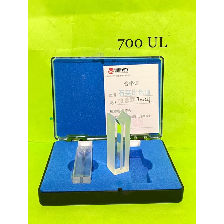 Kuvet kuarsa Micro 700 ul / Cuvette Quartz Micro 700 ul