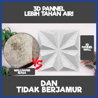 Jual Paus Biru Wall Panel D Pvc Wallpanel Wallpaper Dinding Wall Pannel X Cm Tebal