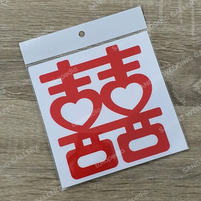 

STIKER CUTTING SHUANG Xi , TEMPELAN KACA DINDING HIASAN SANGJIT 80822