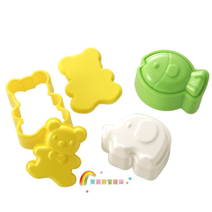 TweedyToys - Cetakan Nasi Gajah Set / Cetakan Nasi Bento Bentuk Kartun Gajah Ikan Beruang