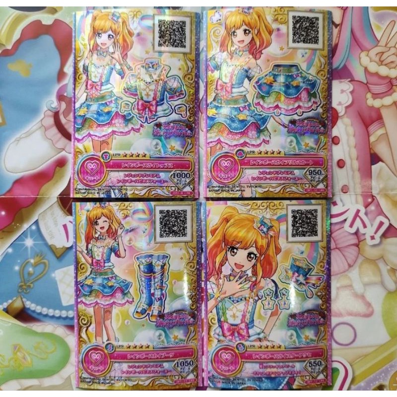 AIKATSU ON PARADE YUME LPR RAINBOW BERRY PARFAIT