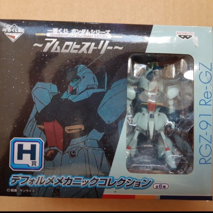 Banpresto Ichiban Kuji Deform FIgure Re GZ