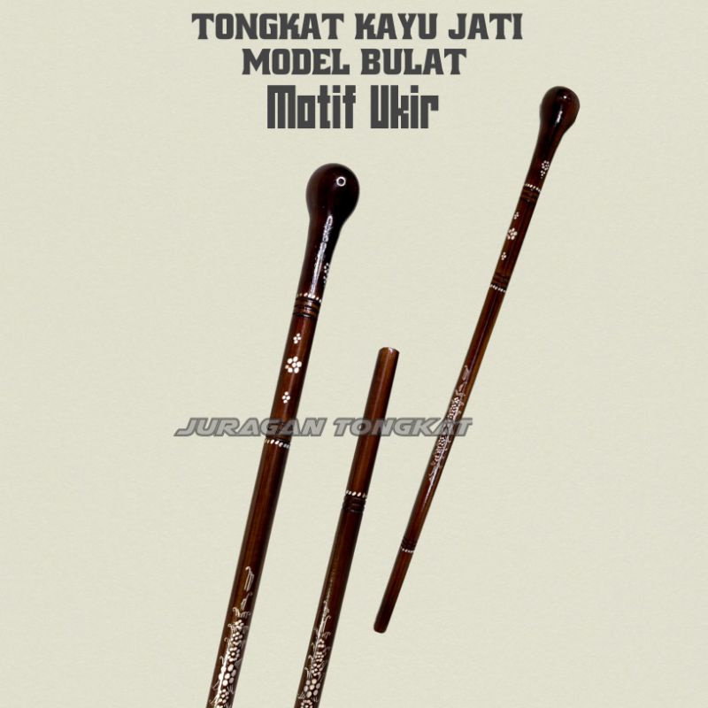 Tongkat kayu jati  Model Bulat / tongkat jalan /  tongkat mata kaki 1 / tongkat ukir kayu jati asli 