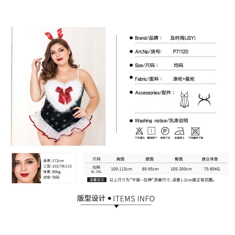 Lingerie Cosplay jumbo wanita christmas natal plus size baju tidur big size import sexy