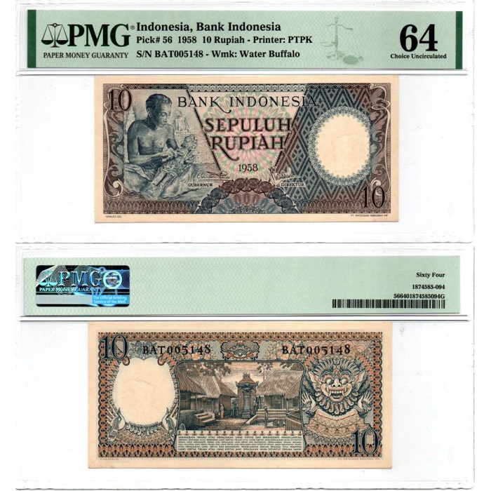 Uang Kertas 10 Rupiah Seri Pekerja Tangan I Tahun 1958 PMG 64