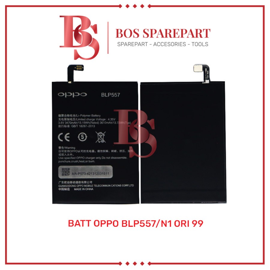 BATTERY OPPO BLP557 / N1 ORI 99