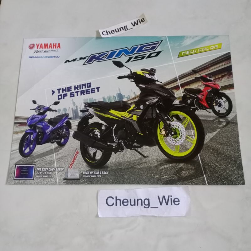 Poster Jadul Antik Brosur Yamaha New MX King 150 LC LED 2020/2021 NOS kondisi gress ex koleksi priba