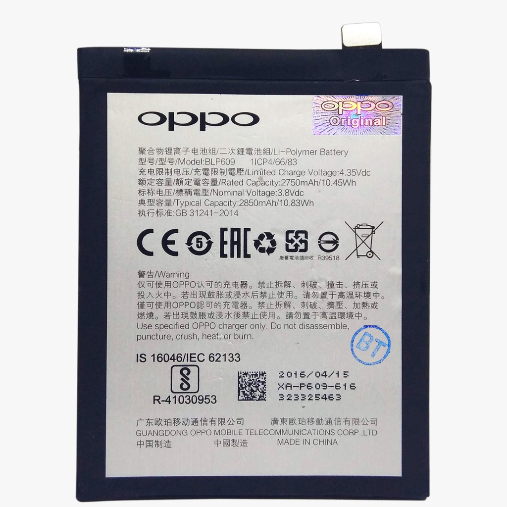BATERAI OPPO F1+ BATTERY OPPO F1 PLUS BATERAI OPPO R9 BLP609