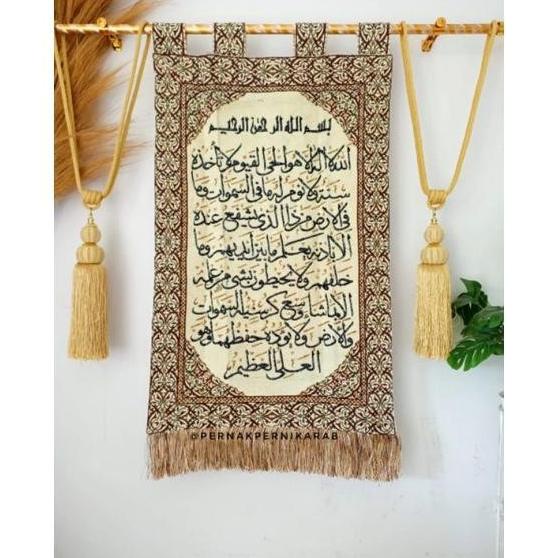 KALIGRAFI HIASAN DINDING KISWAH AYAT KURSI ORI MESIR DFW6546FEW