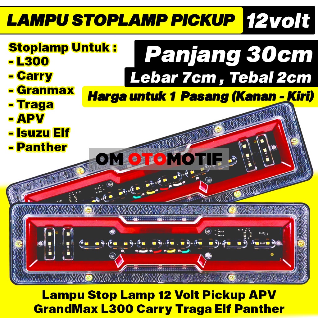 Lampu Variasi Stop lamp Stoplamp Rem Belakang Model Barbel ST-1250 30 Cm 12 V Volt Terbaru LED Runni