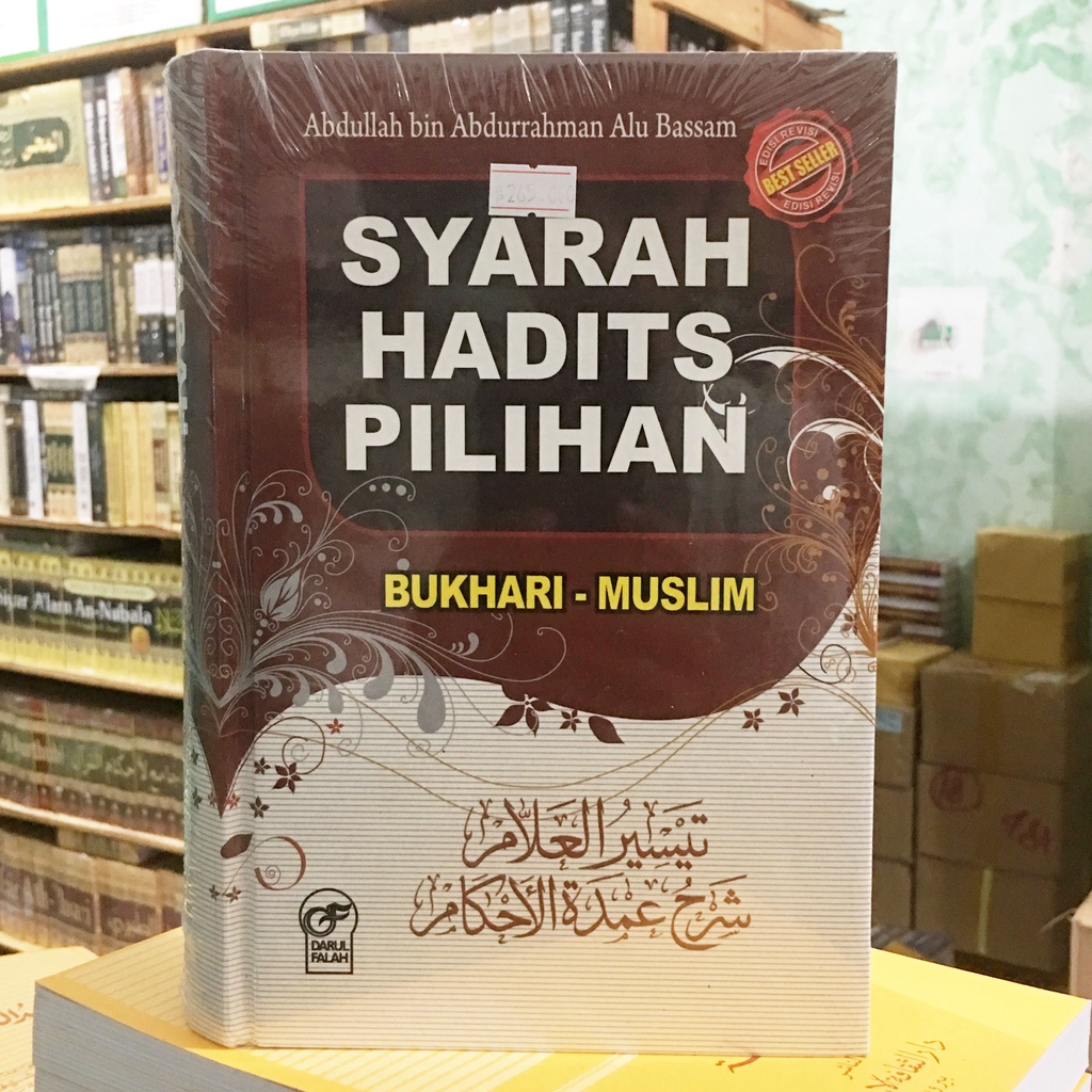 Taisirul Allam Syarah Umdatul Ahkam (Syarah Hadits Pilihan Bukhari Muslim)