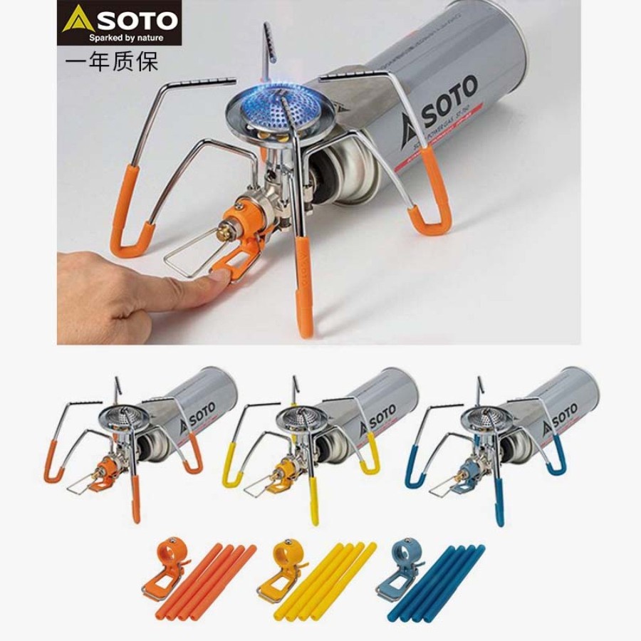 SOTO Regulator® Stove Sleeves