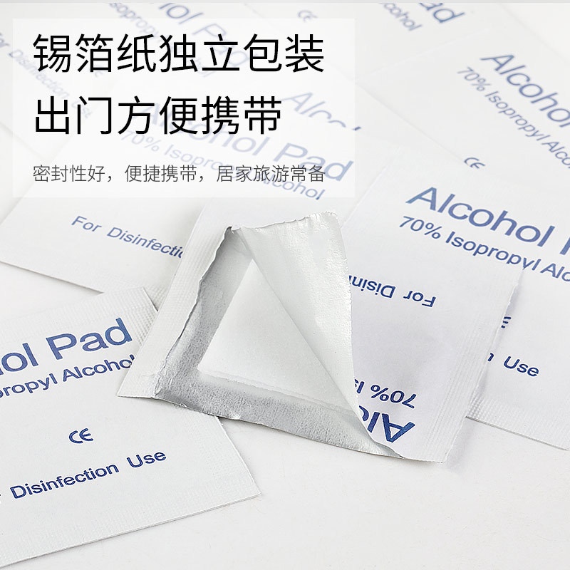 Alkohol / Alcohol Pad Mini Sekali Pakai Tisu Disinfektan 70% Portable Kapas Pembersih Kuku Aksesori Ponsel Kacamata Pintu Serbaguna Bersih For Disinfectan Use