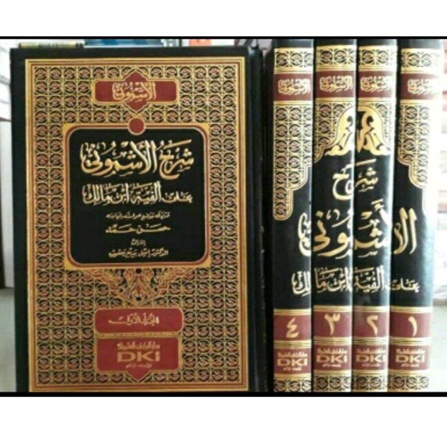Kitab DKI Syarah Asmuni Ala Alfiyah Ibnu Malik // Syarah Al Asmuni Ala Alfiyah Ibn Malik // Alfiah I