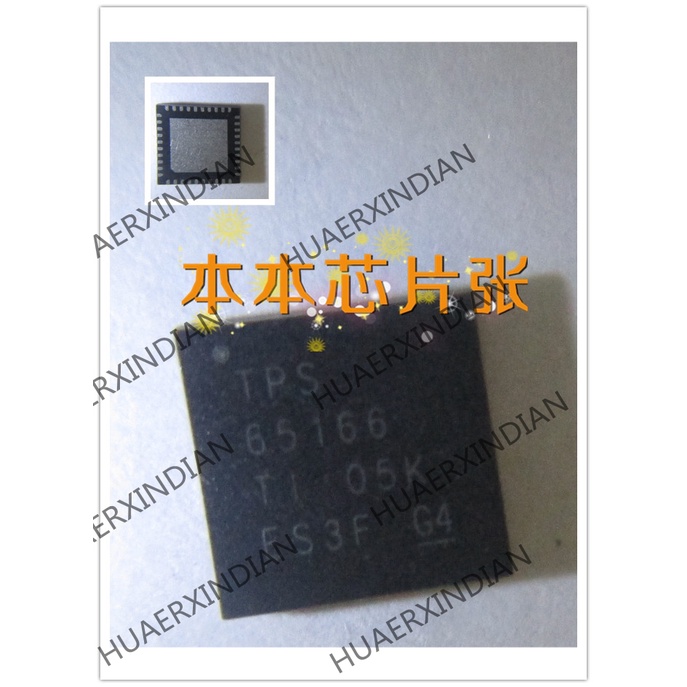 Tps65166rhar TPS65166 Terbaru 65166 QFN high quality -New Garansi