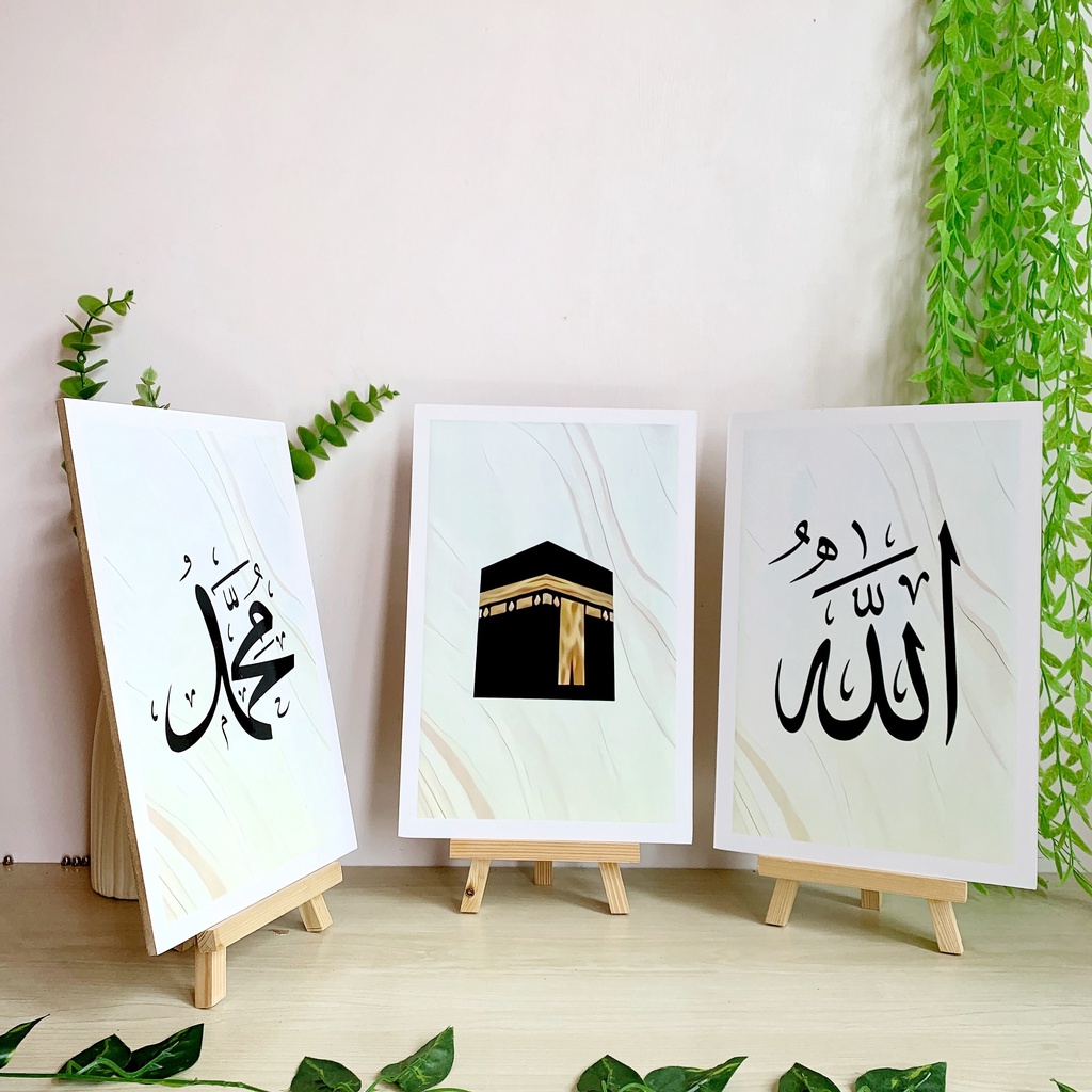 HIASAN DINDING ISLAMI KALIGRAFI (20X30CM) WALL DECOR PAJANGAN DINDING POSTER KAYU RUANGAN KALIGRAFI DEKORASI RUANG TAMU KALIGRAFI KABAH