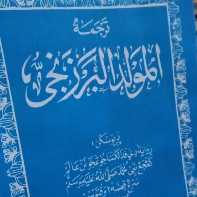 MAULID BERJANJI KITAB maulid berjanji terjemah lugoh Sunda