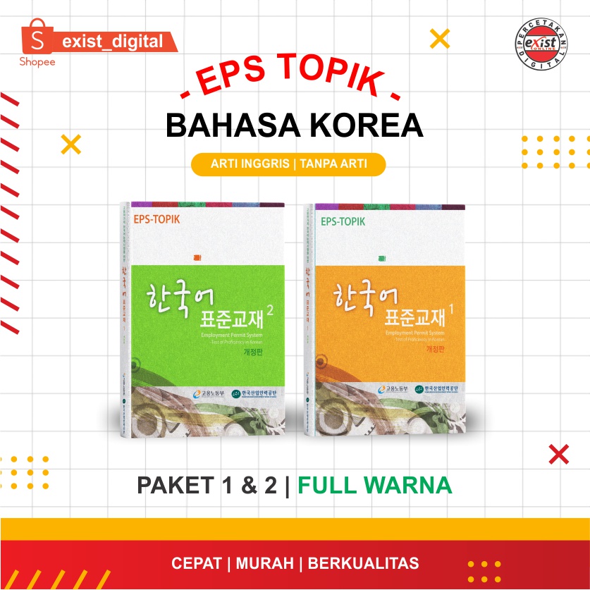 BUKU EPS TOPIK KOREA 2015 60 BAB | FULL WARNA