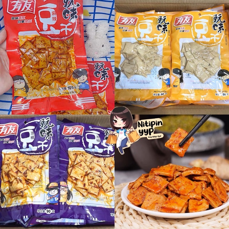 Cemilan Instant YouYou DRIED TOFU China - Snack DouFuGan Tahu Kering Tofu Kering Pedas Instant Khas China Siap Saji (90gr)