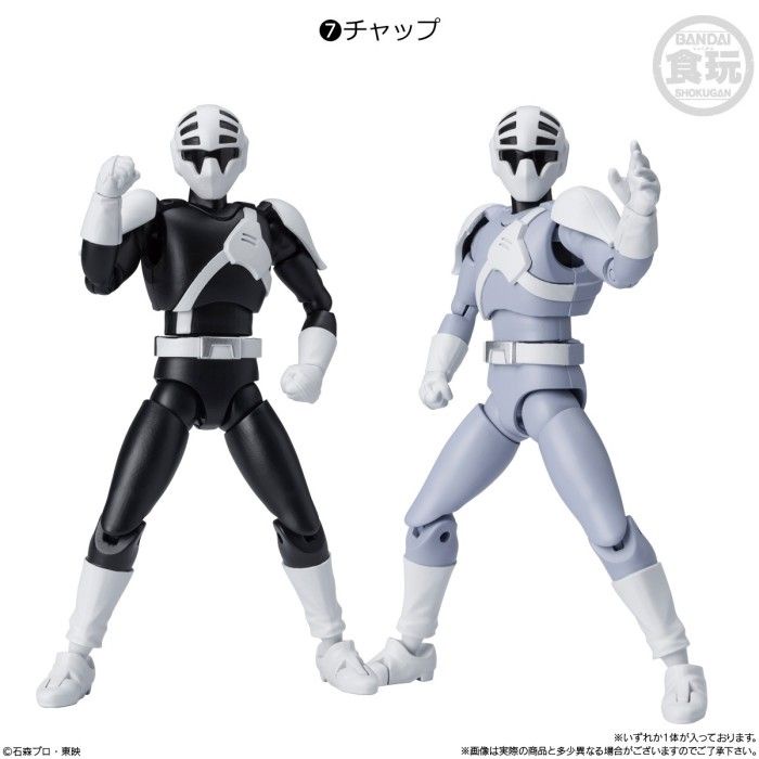 SHODO-O Kamen Rider 9 - Chap (black/gray)