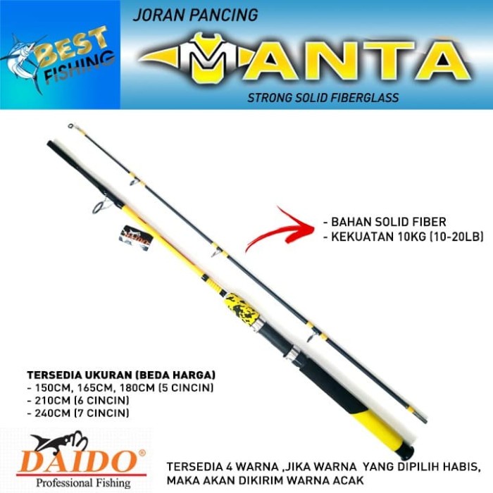 JORAN PANCING DAIDO MANTA FIBER SOLID 240CM JORAN MURAH