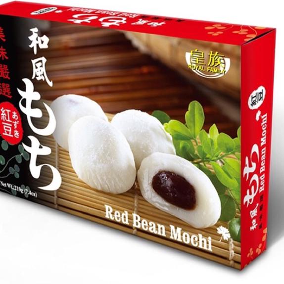 

Ready Now--RED BEAN MOCHI