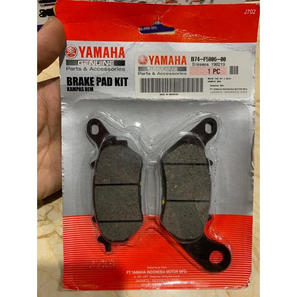 DISPAD BELAKANG DISK BRAKE PAD BELAKANG YAMAHA XMAX 250 B74