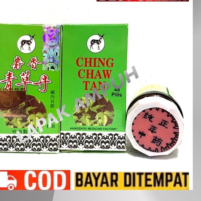 

COD✔️CHING CHAW TAN - OBAT REMATIK, NYERI SENDI, PEGAL LINU|KD8