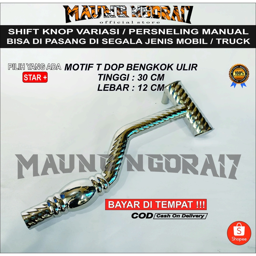 Shift Knob / Tongkat Prosneling / Tuas Gigi Persneling Mobil / Variasi Truck  / T DOP BENGKOK ULIR