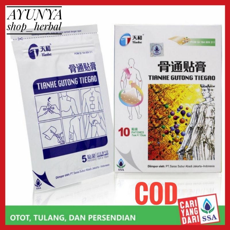 TIANHE GUTONG TIEGAO 10's Koyo Rematik Nyeri Sendi Otot - Koyo Cina AYUNYASHOPHERBAL