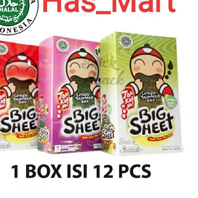 

limited Edition✔️TAO KAE NOI Big Sheet Japanese BOX isi 12 pc|SQ3