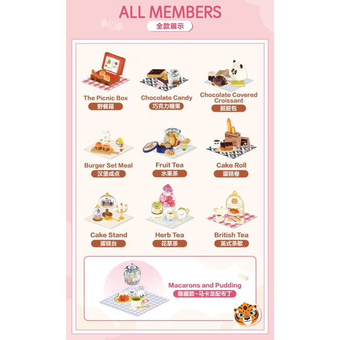 Pop Mart Dreamworks Koukou Leisurely Afternoon Tea 9 Model - MISP