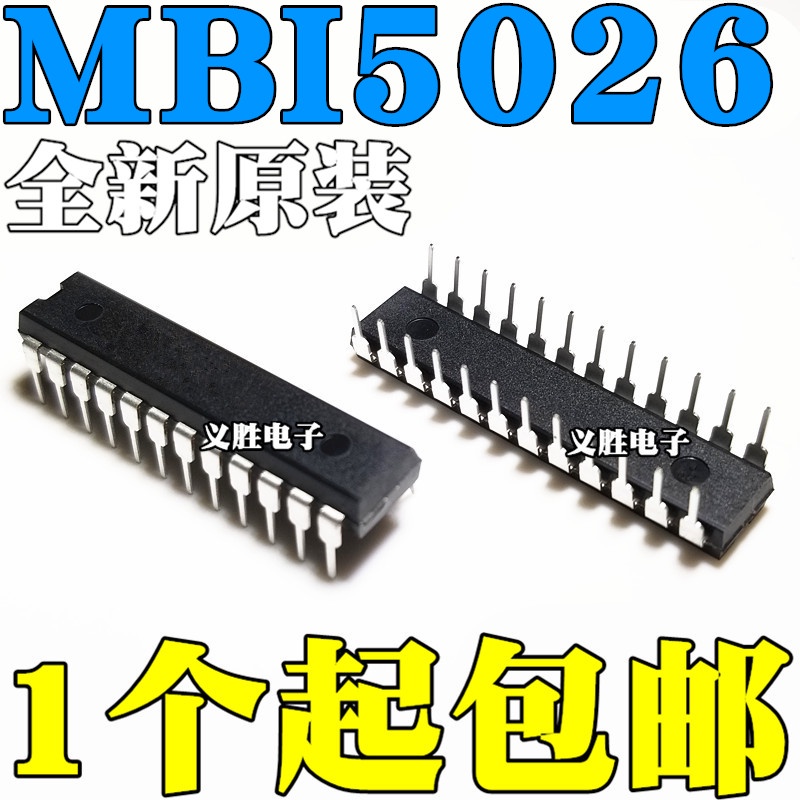 5pcs Ic MBI5026GN MBI5026 DIP24 16 LED