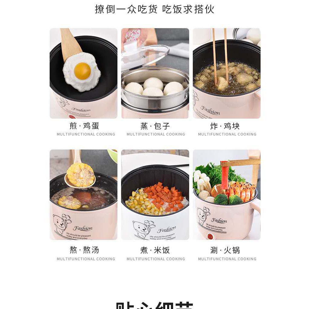 Panci Elektrik Fashion 18Cm - Cooking Pot Steamer Multifungsi