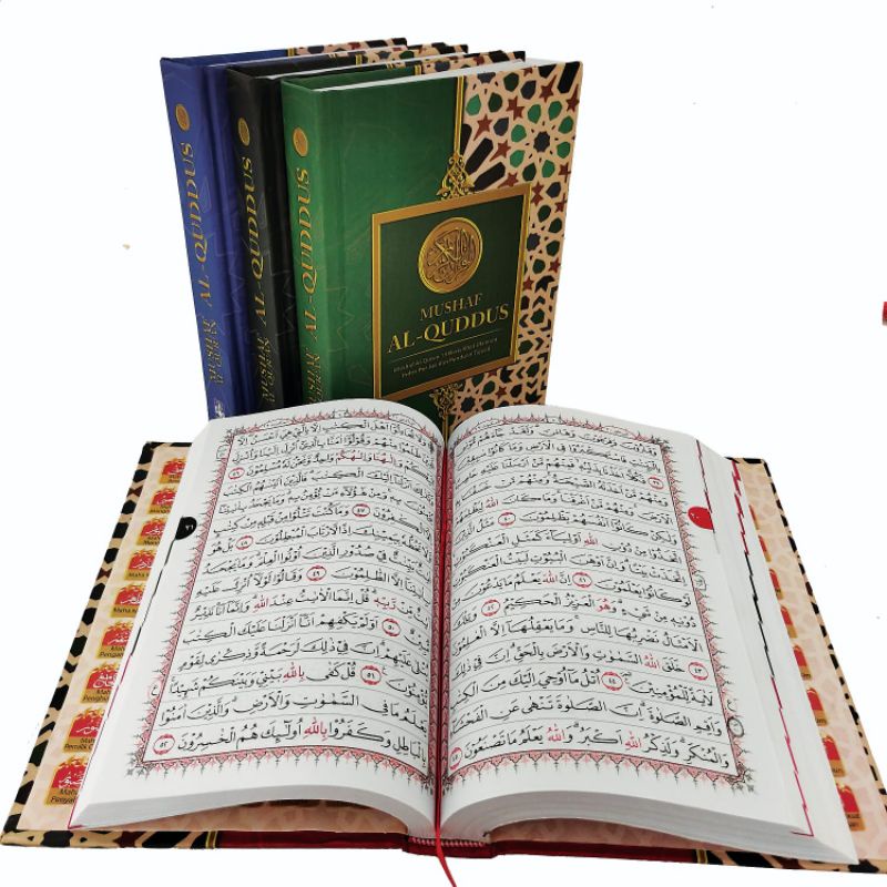 Jual Al Quran Kertas HVS Baris Al Quddus DR A Alquran Alquddus Alqudus Shopee Indonesia