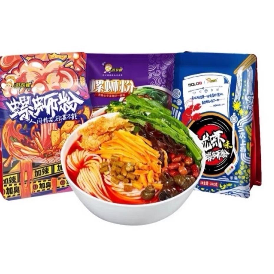 

Trxn4N8z--Hao Huan Luo Luosifen 好欢罗螺蛳粉 Mie Bekicot Rice Noodles