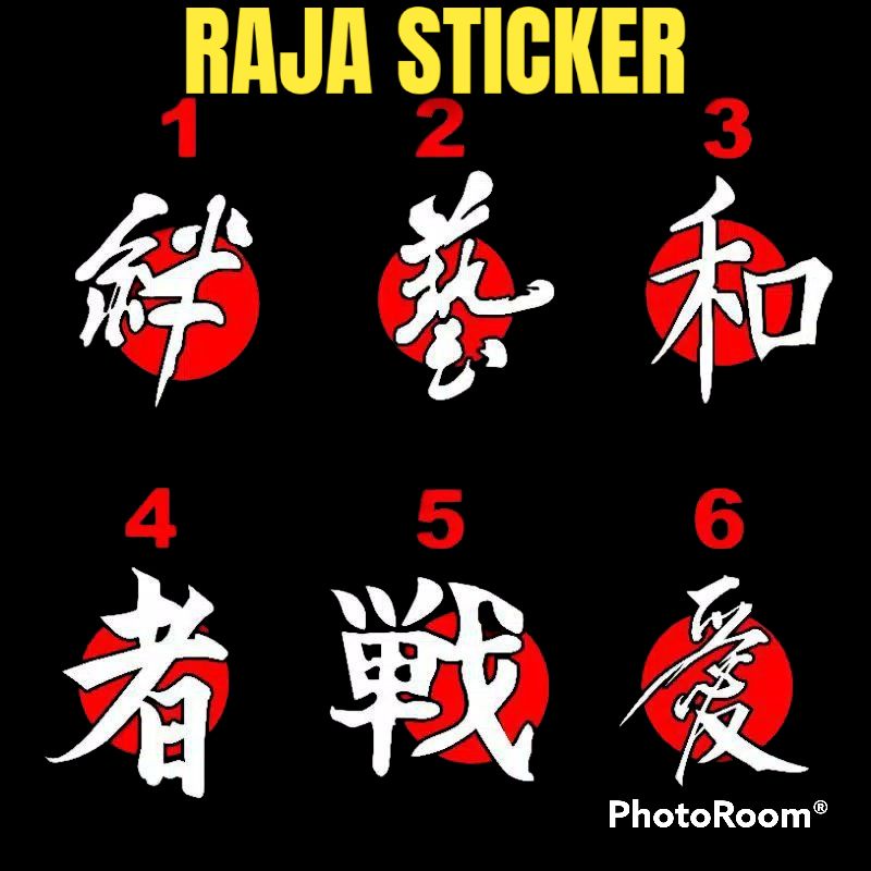 Sticker cutting visor kanji jepang