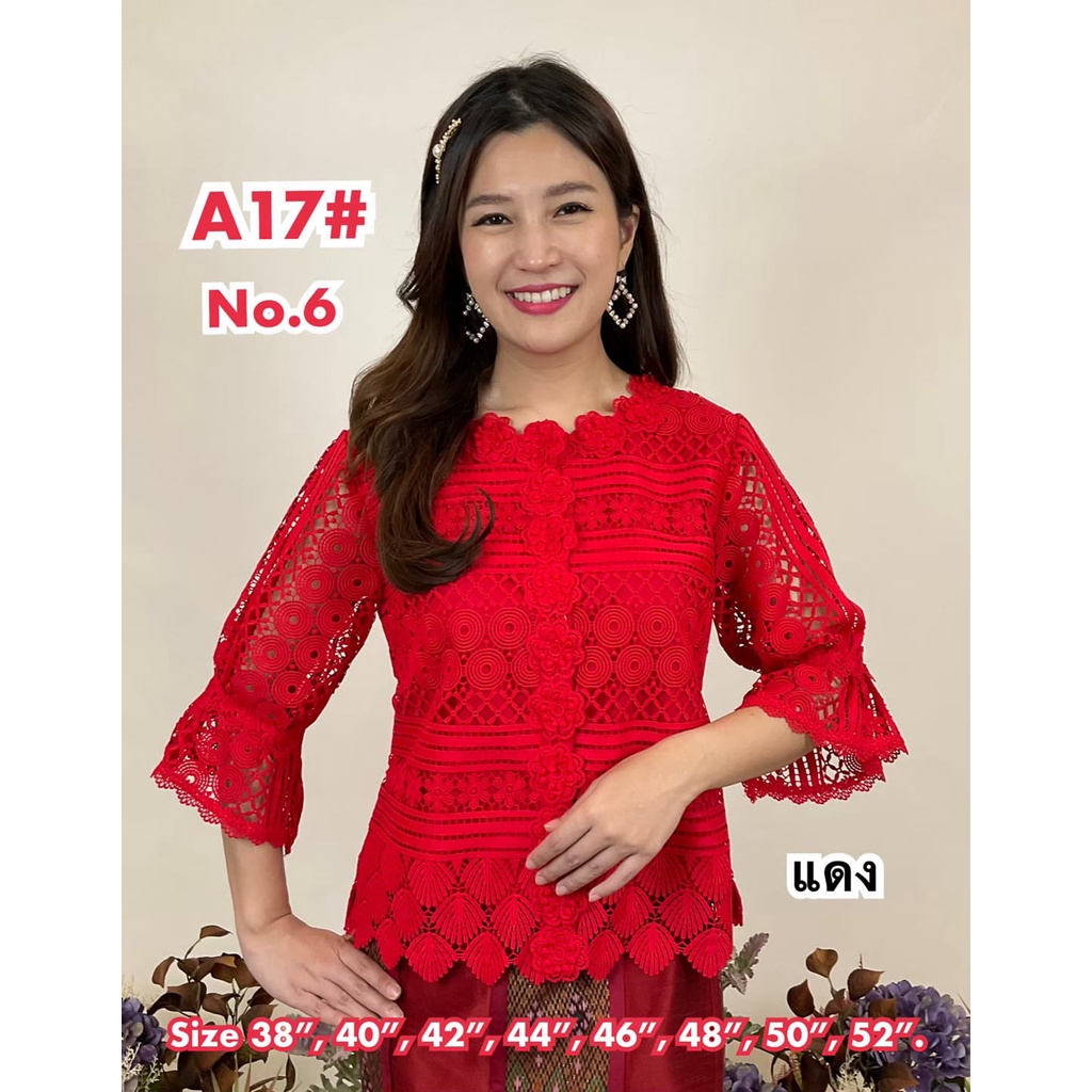 Blouse ML Finale - Blouse ML Finale Premium 0087