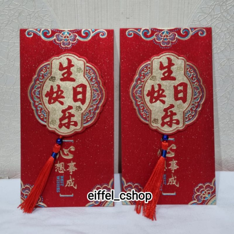 

ANGPAO SHOU / SHENGRIKUAILE TALI RUMBAI