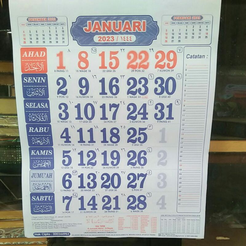 KALENDER DINDING 2023 ANGKA PASARAN JAWA, MENARA KUDUS