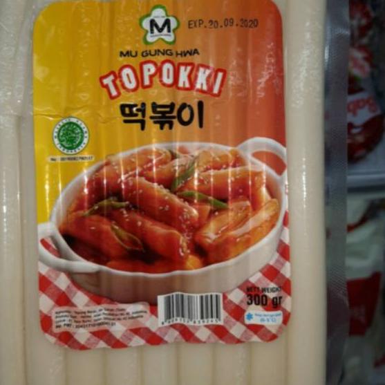 

BRANDS FESTIVAL Mugunghwa Tteokpokki 300 gram gas !!