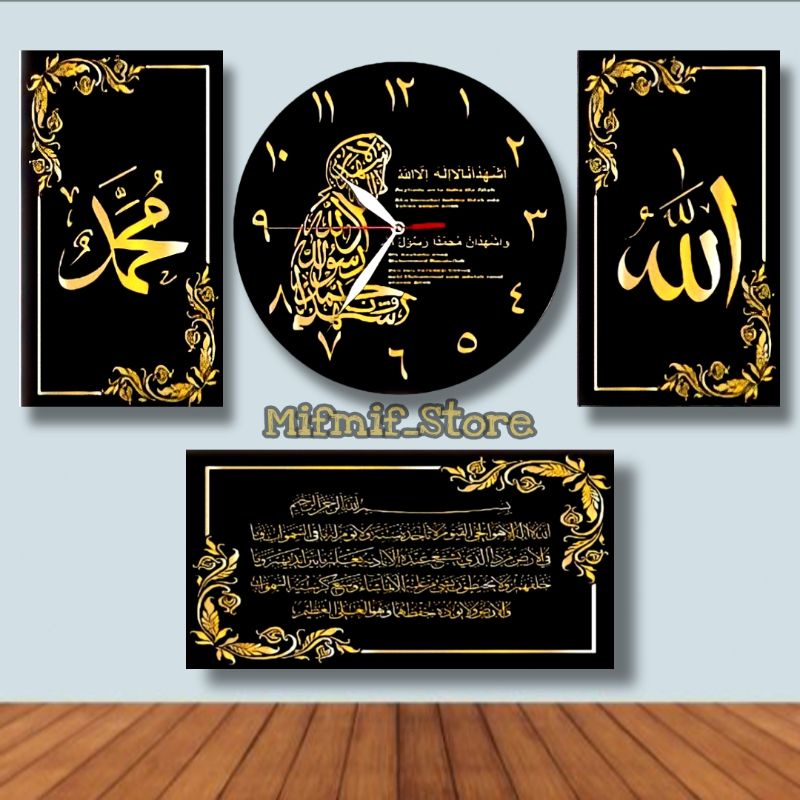 Jam Dinding Minimalis Kaligrafi Unik 1 Set - Jam Dinding Kaligrafi Arab Besar Murah-SYAHADAT