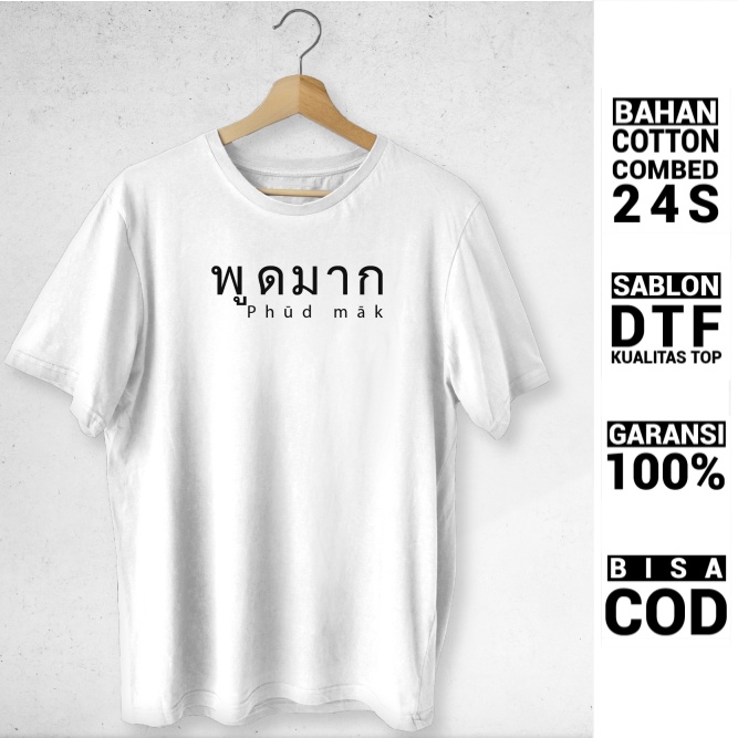 KAOS PRIA KAOS WANITA KAOS SABLON TULISAN BACOT BAHASA THAILAND