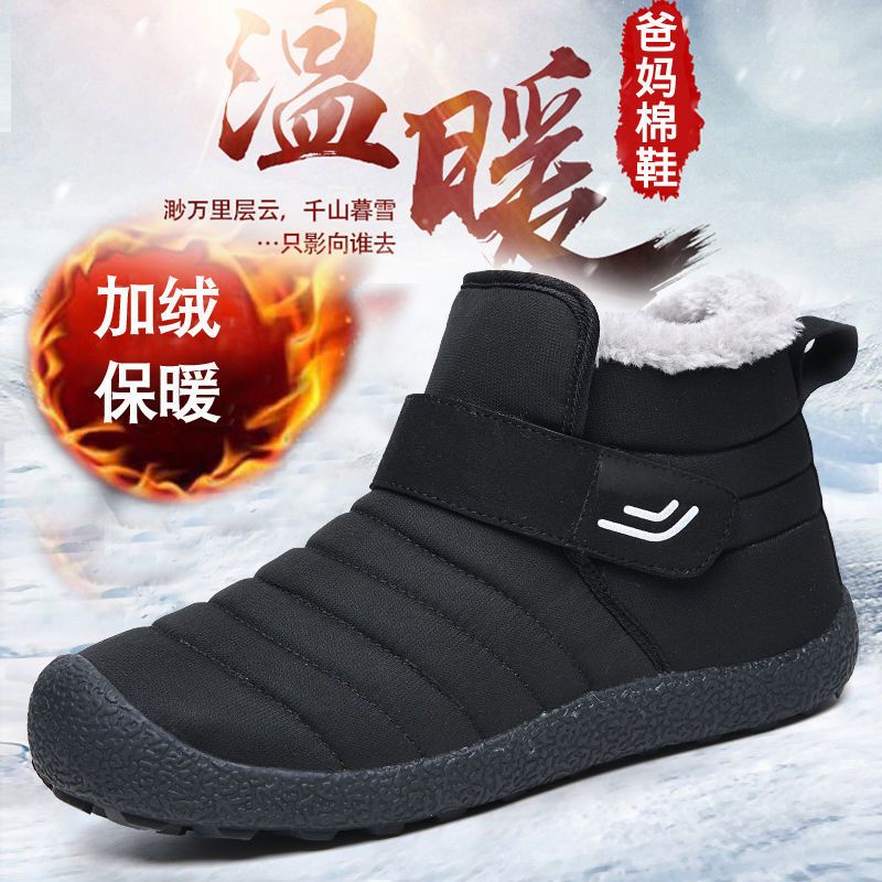 sepatu boots pria musim dingin winter